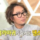 훈제이 이미지