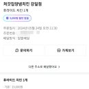 처갓집양념치킨 강일점 이미지