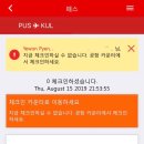 네트원 | 아시아 최대 저비용항공사, 에어아시아(AirAsia)