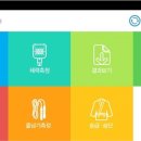 스마트 태권도 이미지