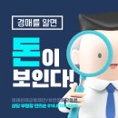 부동산 경매와 각종 권리내용 Daum카페