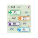 트래블아트