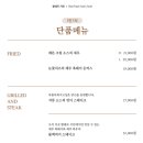 함쉐프키친 이미지