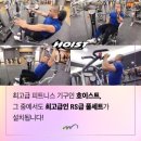 일산 ＜탄현.주엽＞에서 즐겁게 일하실 퍼스널 트레이너 모집합니다!! 이미지