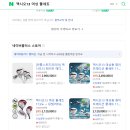 의령골프연습장 | 창녕 의령 골프샵 신형 여성 마루망 SG 풀세트 할인 특가 득템 후기