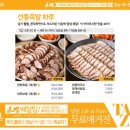 강남푸드 이미지