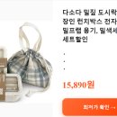 다소다 티스토리