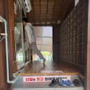 빨간명태(창리588-2) | &lt;원골식당&gt; 충남 금산맛집 출렁다리맛집 맛좋고 뷰좋은 식당 : 어죽 도리뱅뱅이 인삼막걸리