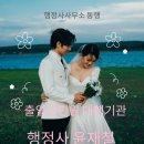 우리동행행정사사무소 이미지