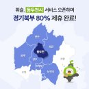 주정차65 이미지
