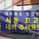 대일셀프세차