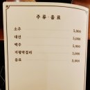 사위식당 현대백화점 목동점
