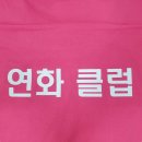 익산군산축산업협동조합 | [일반나염] 긴팔 30수 라운드 / 단체티 후기 / 익산군산축협