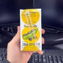다이어트 유산균 지엘핏다이어트 유산균 3달 섭취 솔직 후기
