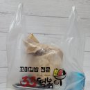 33떡볶이포레스티아점 이미지