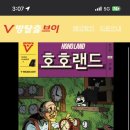 일화방 이미지
