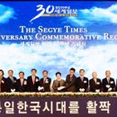 평화통상 이미지