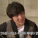 안수정 이미지