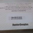 헌터더글라스 - 창원시 의창구 창원대로 338 | 헌터더글라스
