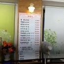 하성축산 이미지