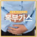 위강한의원 이미지