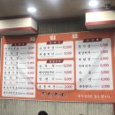 군포 당동 고깃집 육심쟁이 불도야지 다녀온 후기