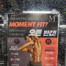 주식회사 핏해짐 | [모멘핏] (구)에이플러스짐 일산 식사동 헬스장 재활 PT 후기