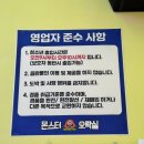 또또인형뽑기 이미지