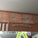 두암골국밥