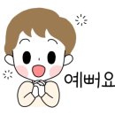 그랜파키친