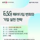 기업경영인증원 이미지