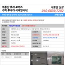 공항대로59다길 이미지