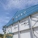 토지농산 - 동대문구 고산자로40길 26 | 토지농산