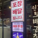 보배곱창별내