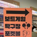 벅스만화카페 순천점 이미지