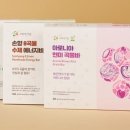 주식회사 아이에너지 네이버블로그