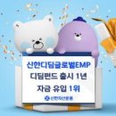 신한헬스케어(주) 이미지