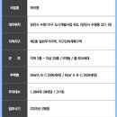 수청중학교 이미지