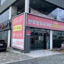 청년정육 이미지
