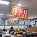 서원동-59 네이버블로그