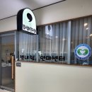 별내쉼터안마원 이미지