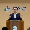 괴산군, 8월 직원조회 개최… 송인헌 군수 “군민 체감 실용행정 총력” 이미지