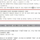 컴퓨터활용능력1급 필기합격하기 이미지