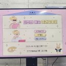 씨유 금천은행나무점 | 금천문화재단 ｜ 만천명월예술인가 &lt;타인의 예술 - 결과 공유회&gt;