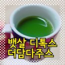 더담다 이미지