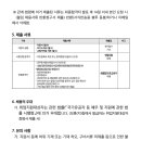 행신중학교 이미지