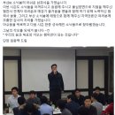 진심으로 팬들과 소통에 힘쓰는 부산kt 단장님 이미지