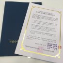 시립 산내마을9단지어린이집 이미지