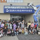 조마초등학교 이미지