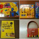 부모님과 함께하는 보드게임(초등) 이미지